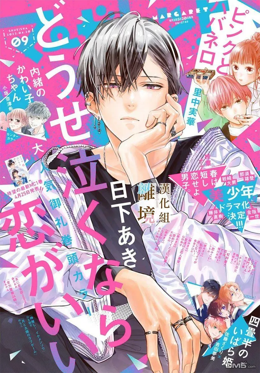 第7话 第1页