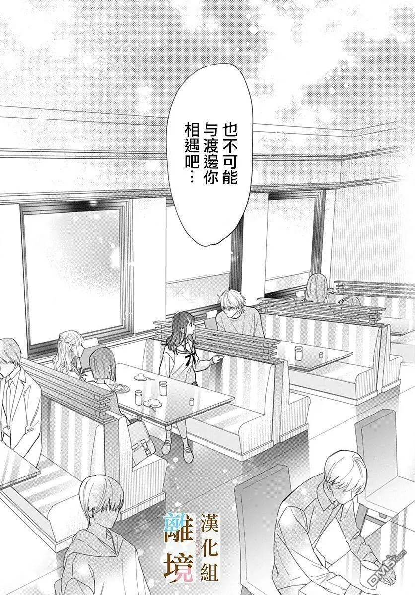第7话 第25页