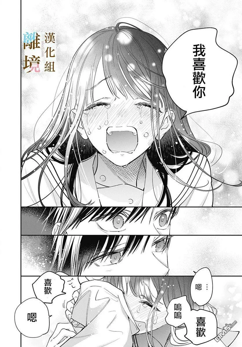 第8话 第23页
