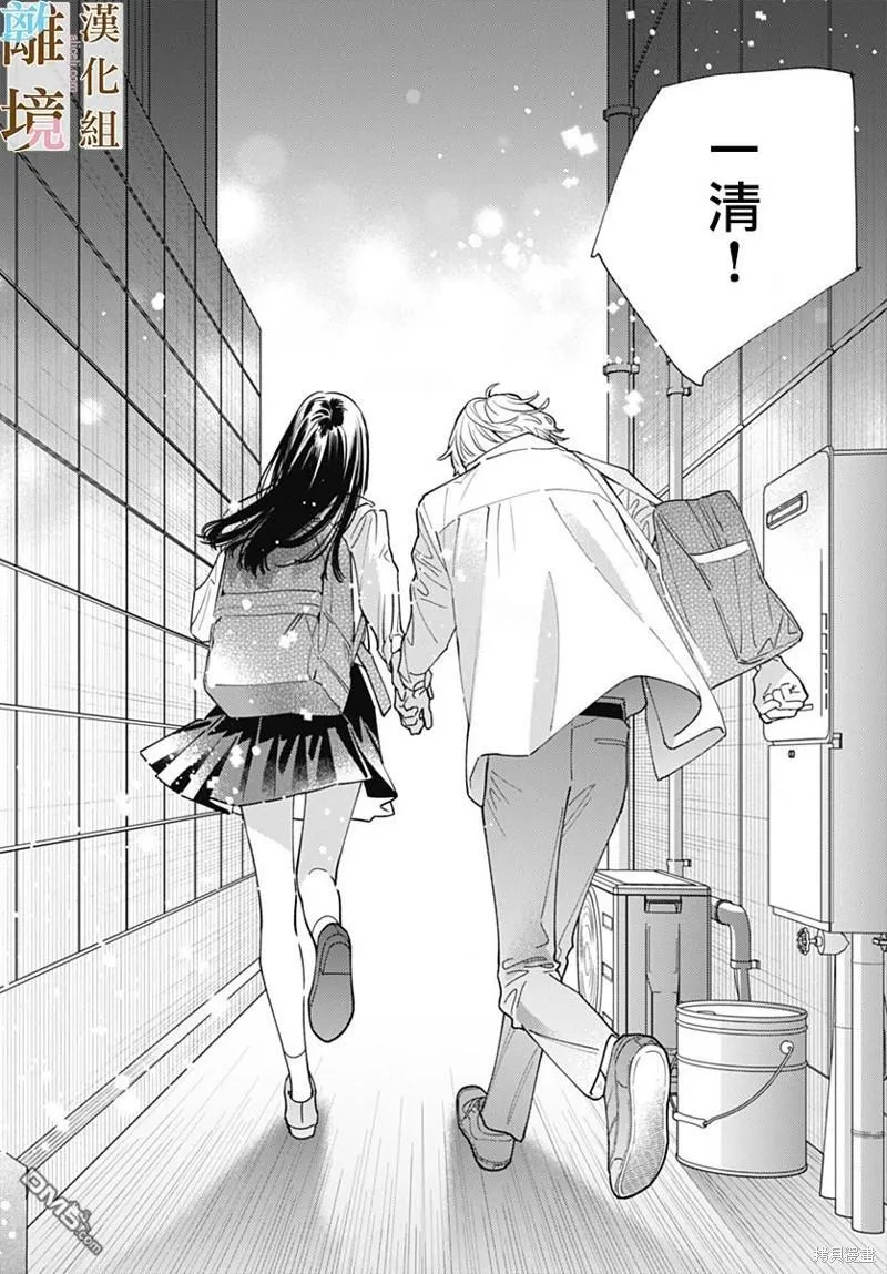 第10话 第6页