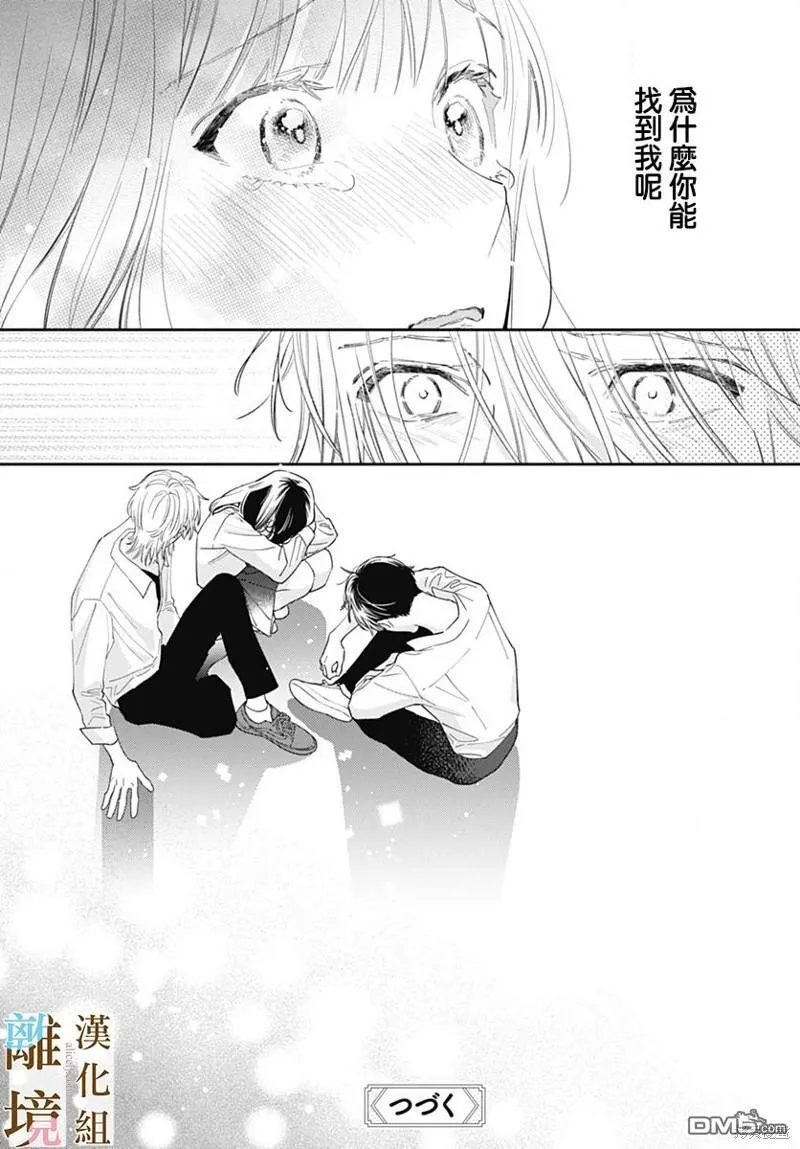 第10话 第25页
