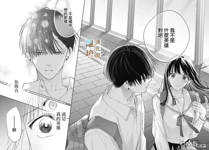 第11话 第18页