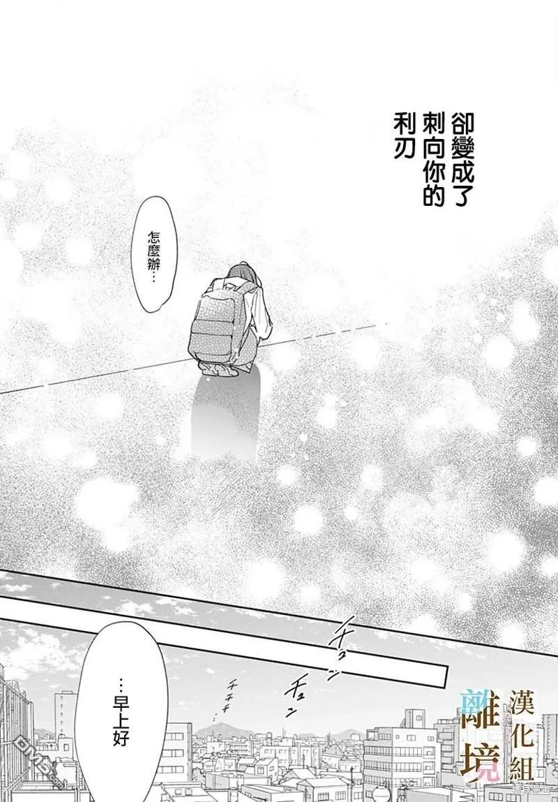 第11话 第22页