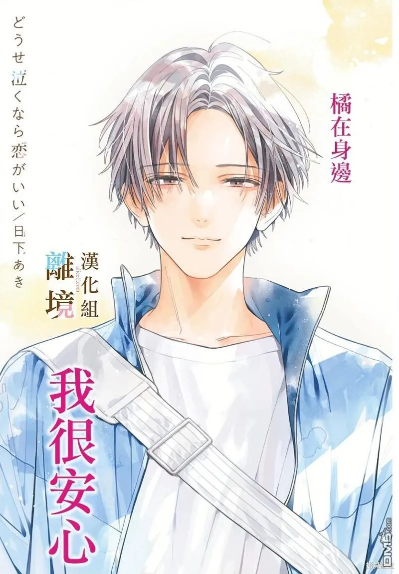 第13话 第2页