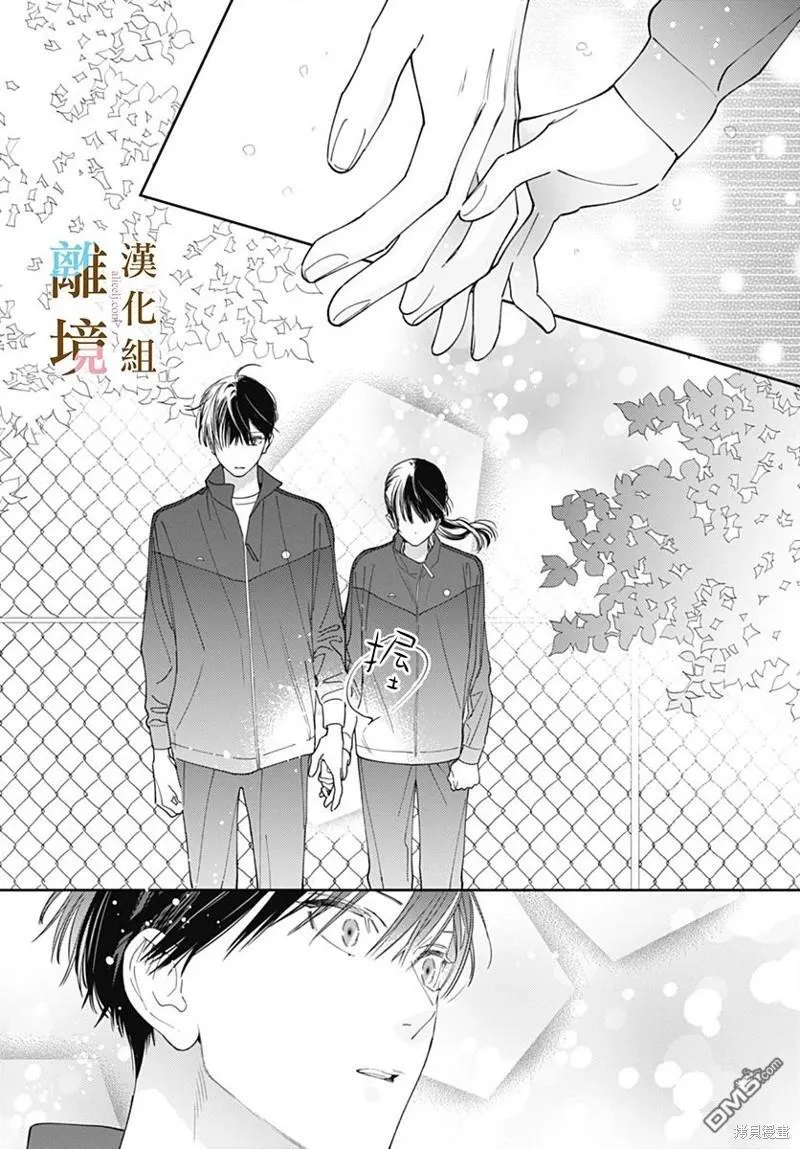 第13话 第25页