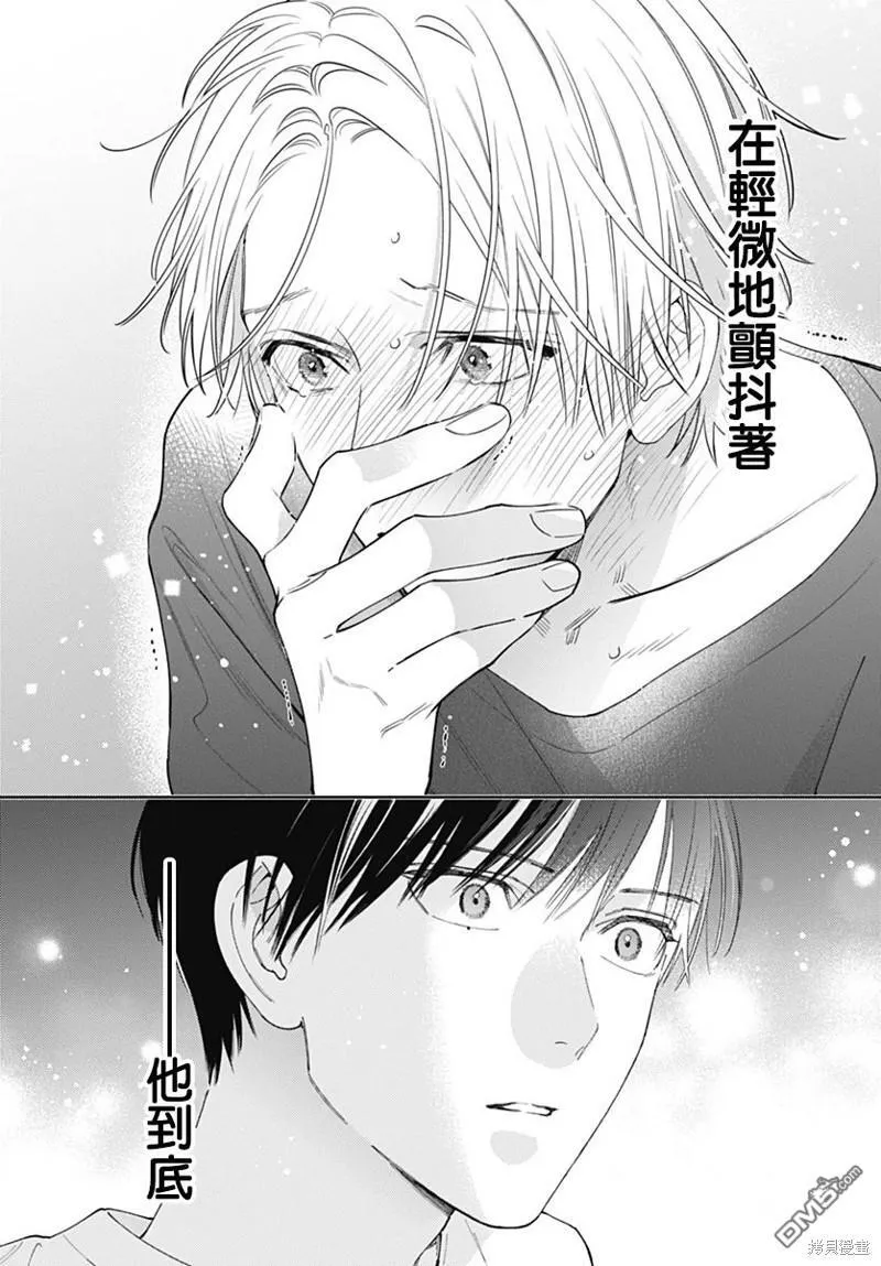 第15话 第8页
