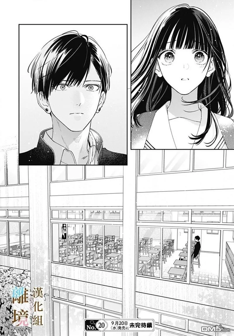 第15话 第24页
