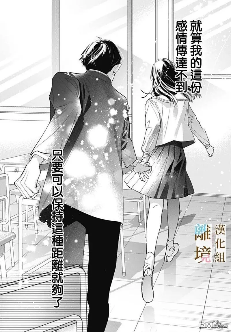 第16话 第19页