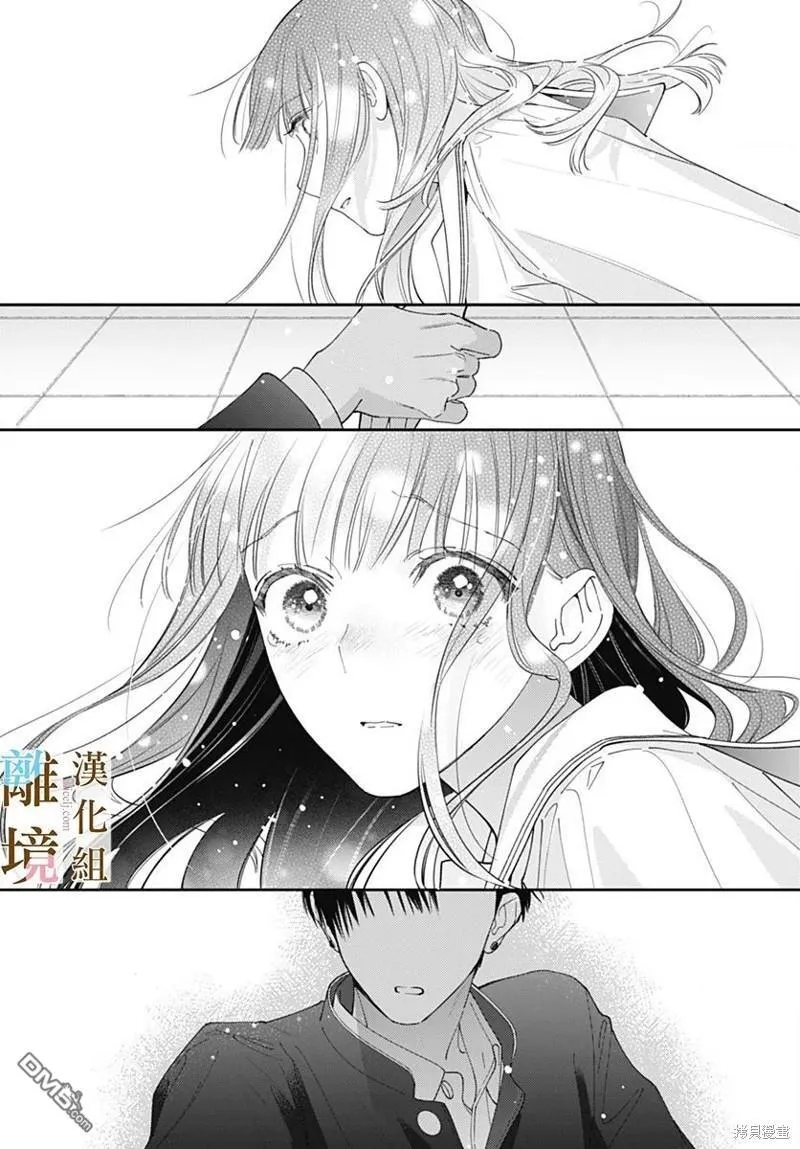 第16话 第20页