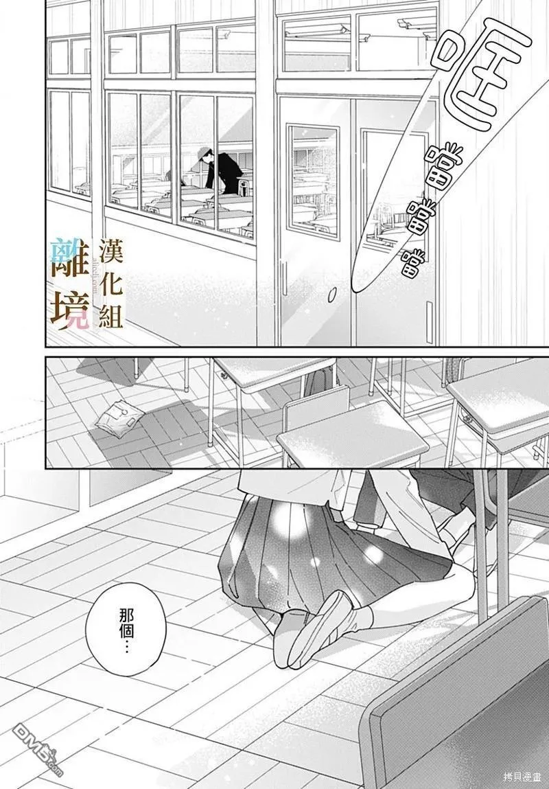 第16话 第22页