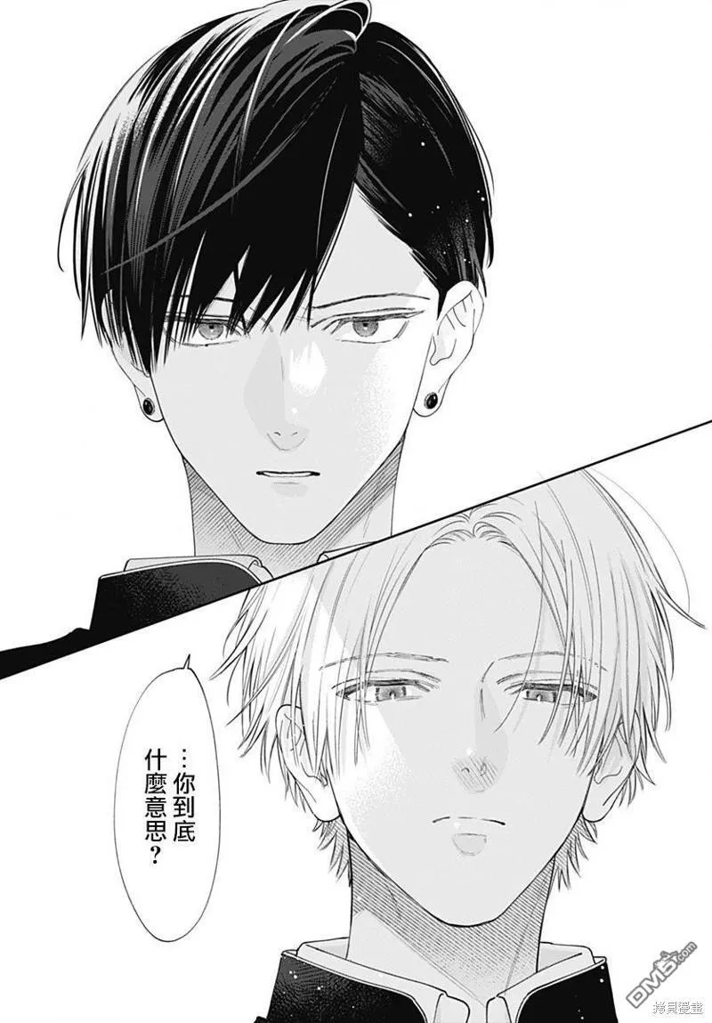 第17话 第12页