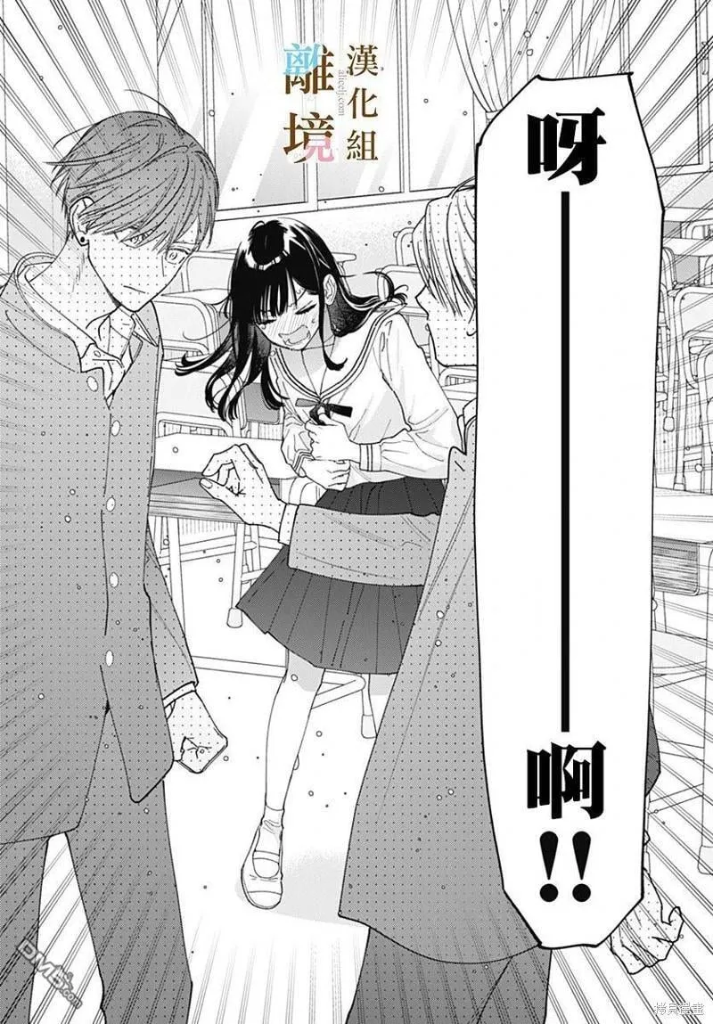 第17话 第16页