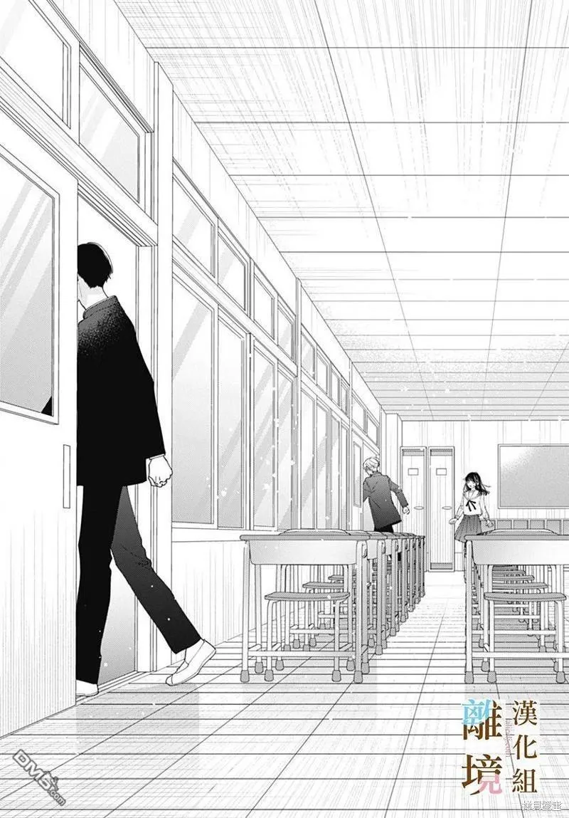 第17话 第19页