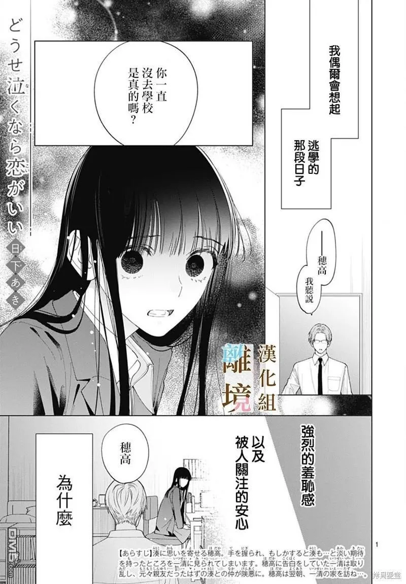 第17话 第28页