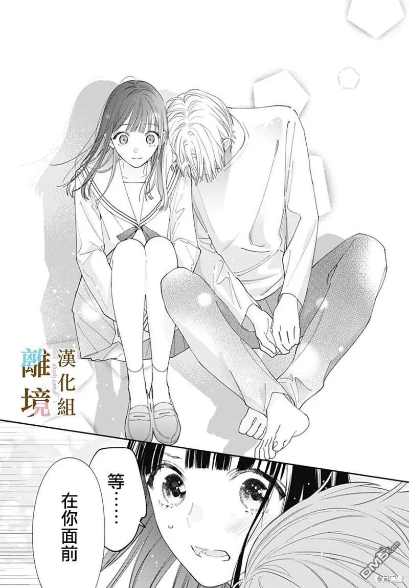 第18话 第14页