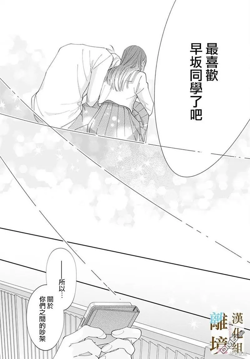 第18话 第22页