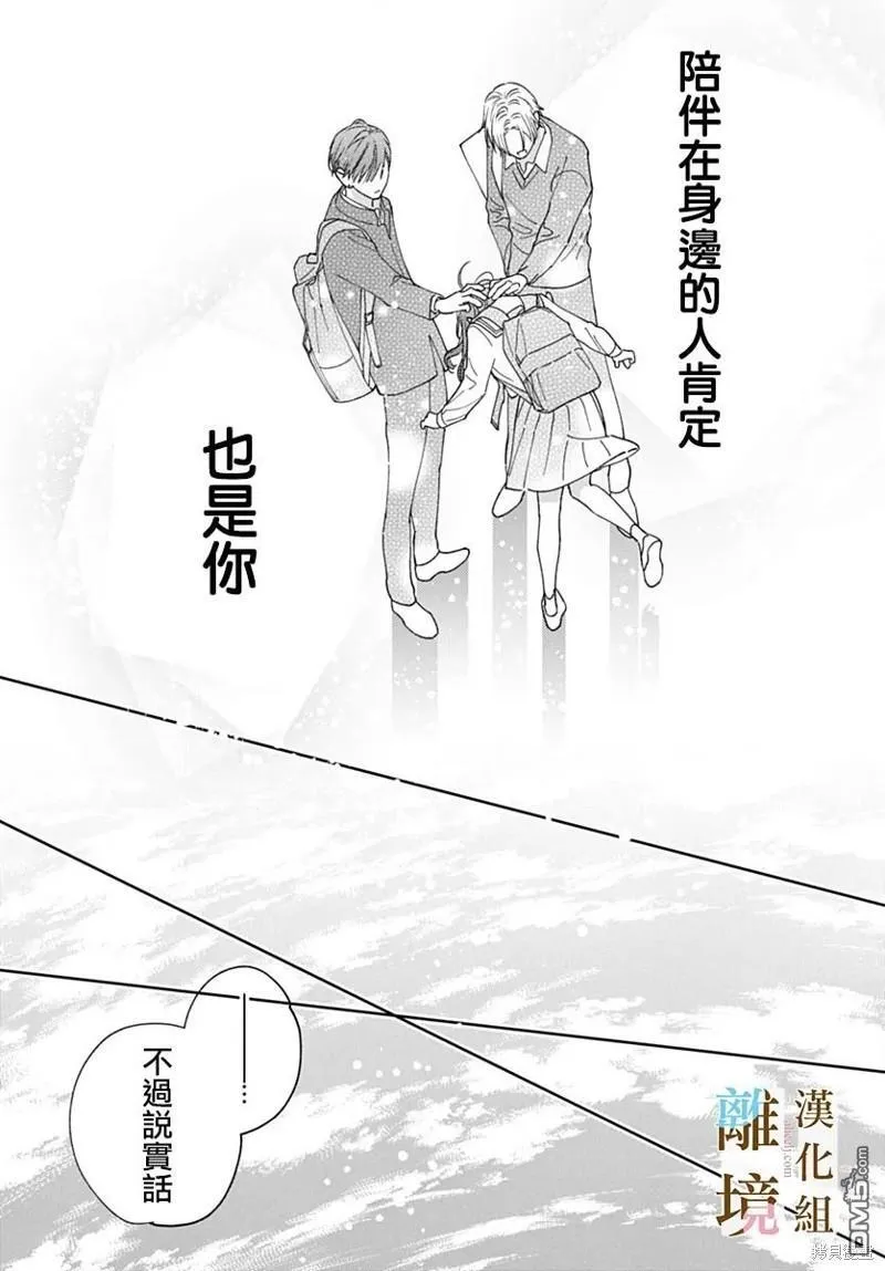 第19话 第19页