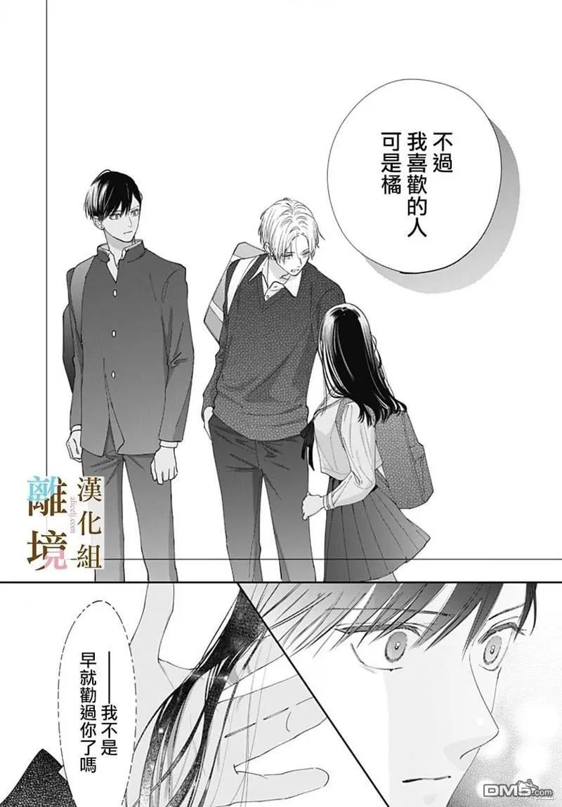 第19话 第24页