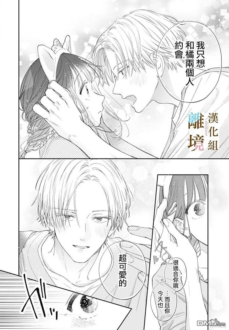 第21话 第10页