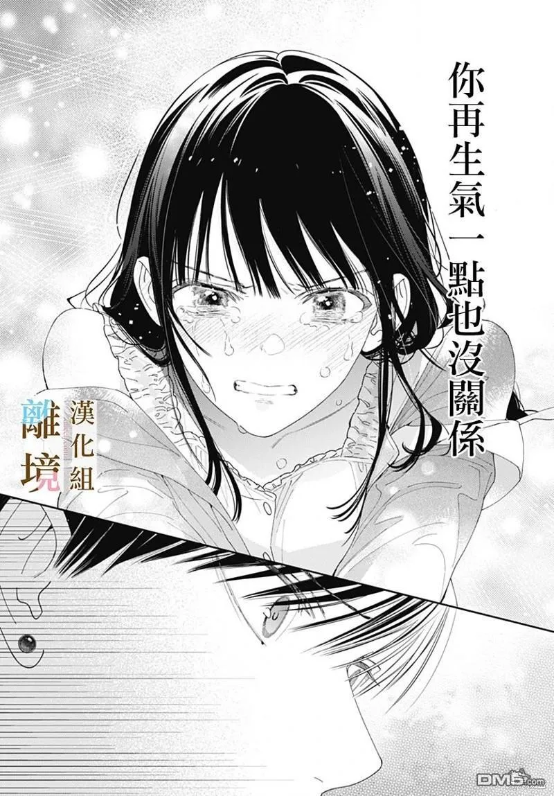 第22话 第15页