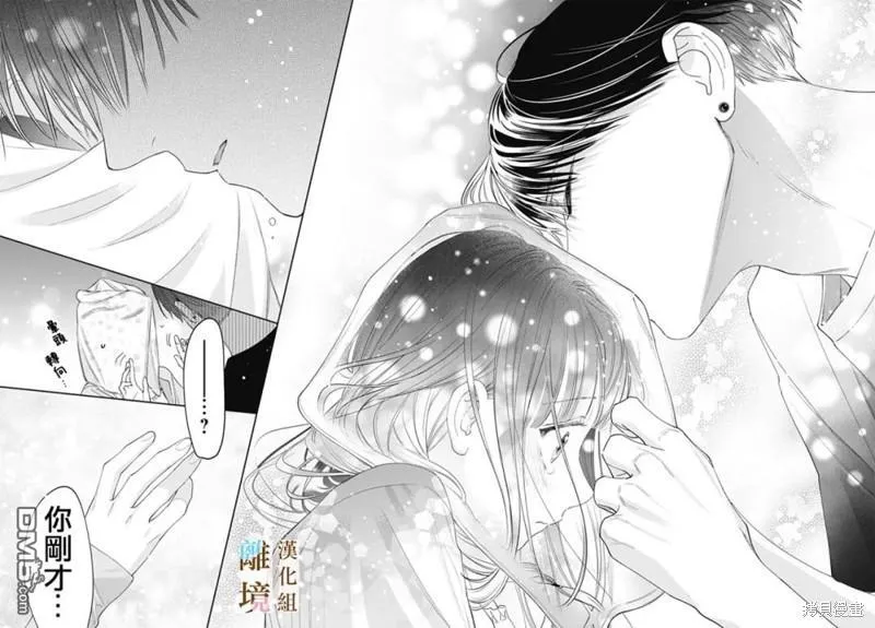 第23话 第23页