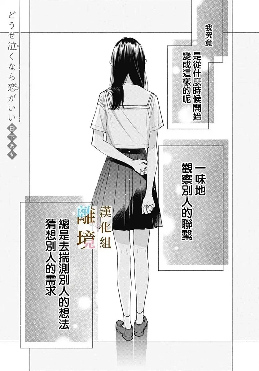 第24话 第1页