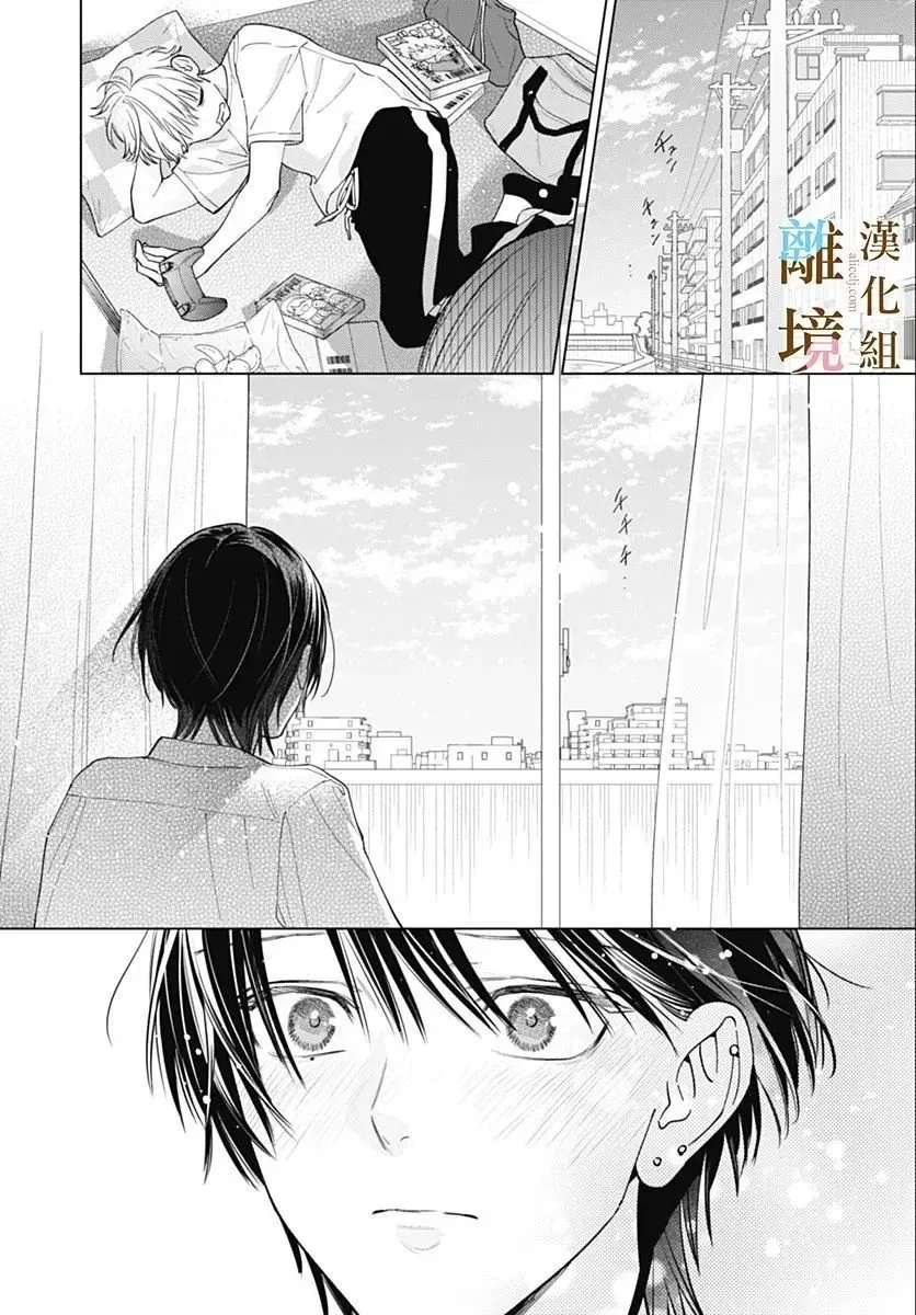 第24话 第17页
