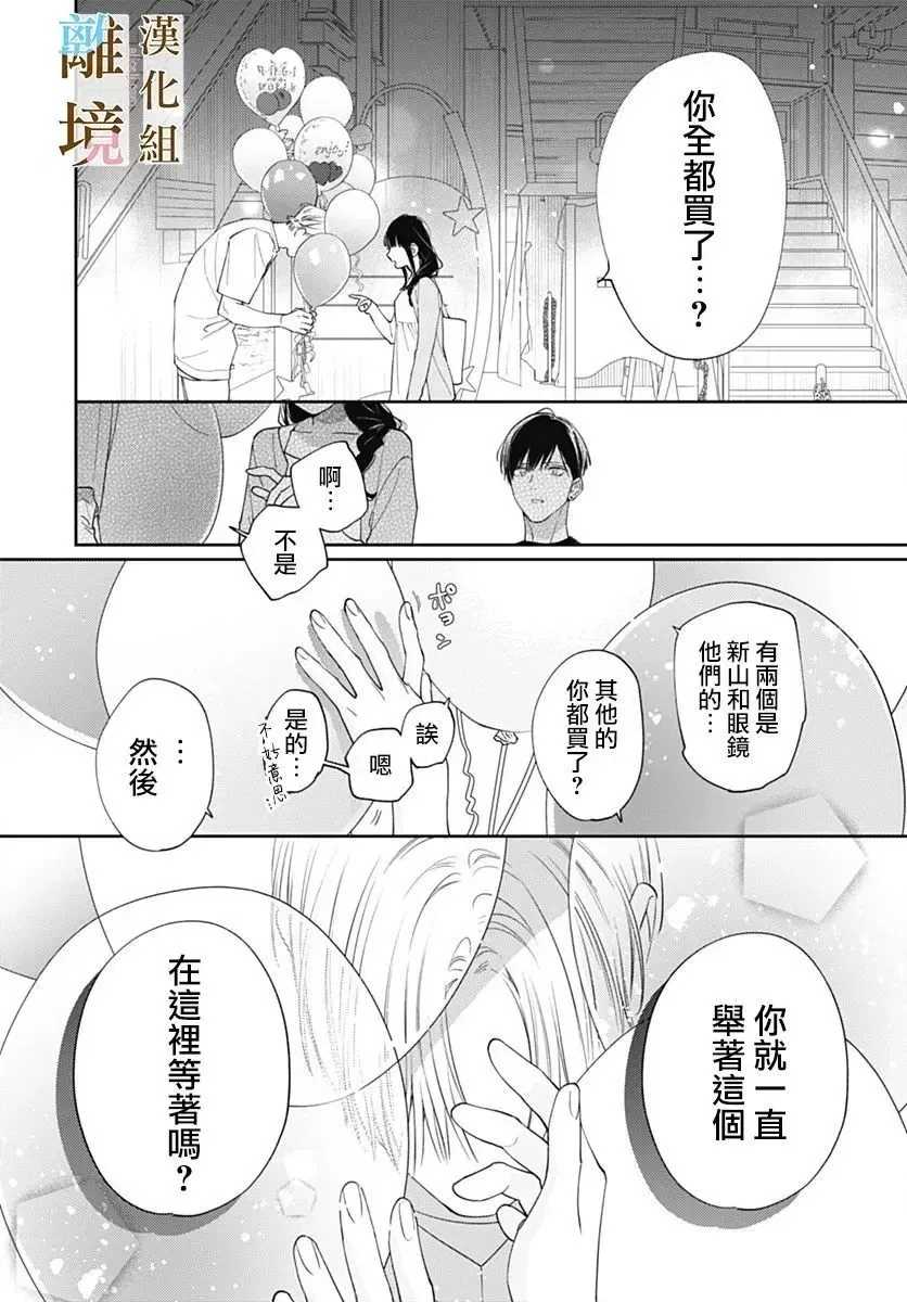 第24话 第24页