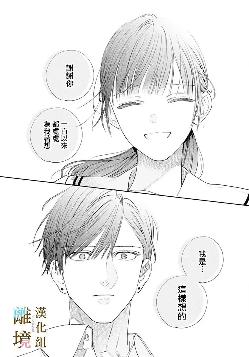 第25话 第22页