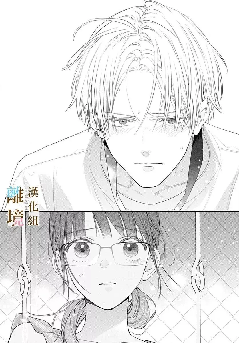 第27话 第25页