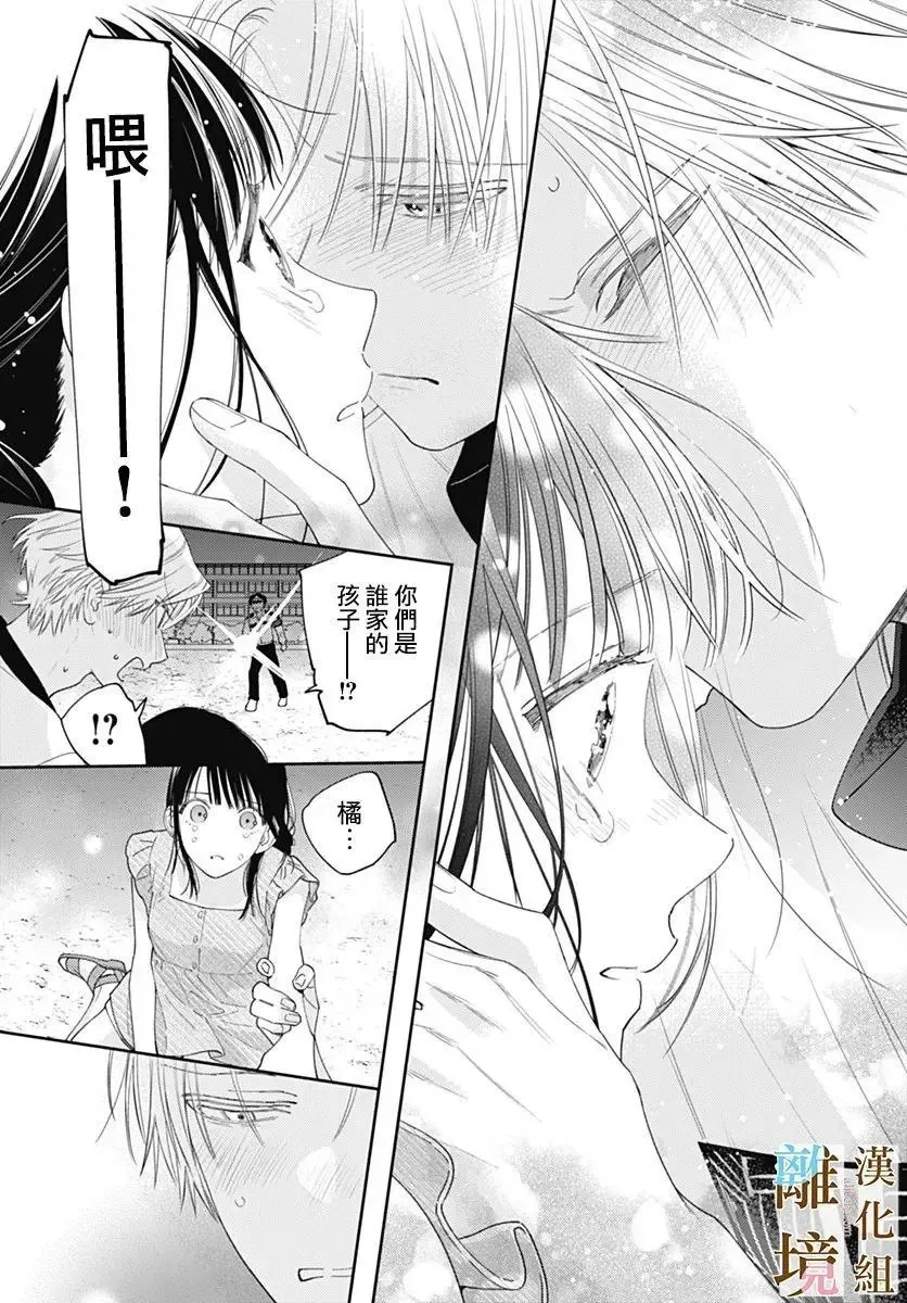 第28话 第13页