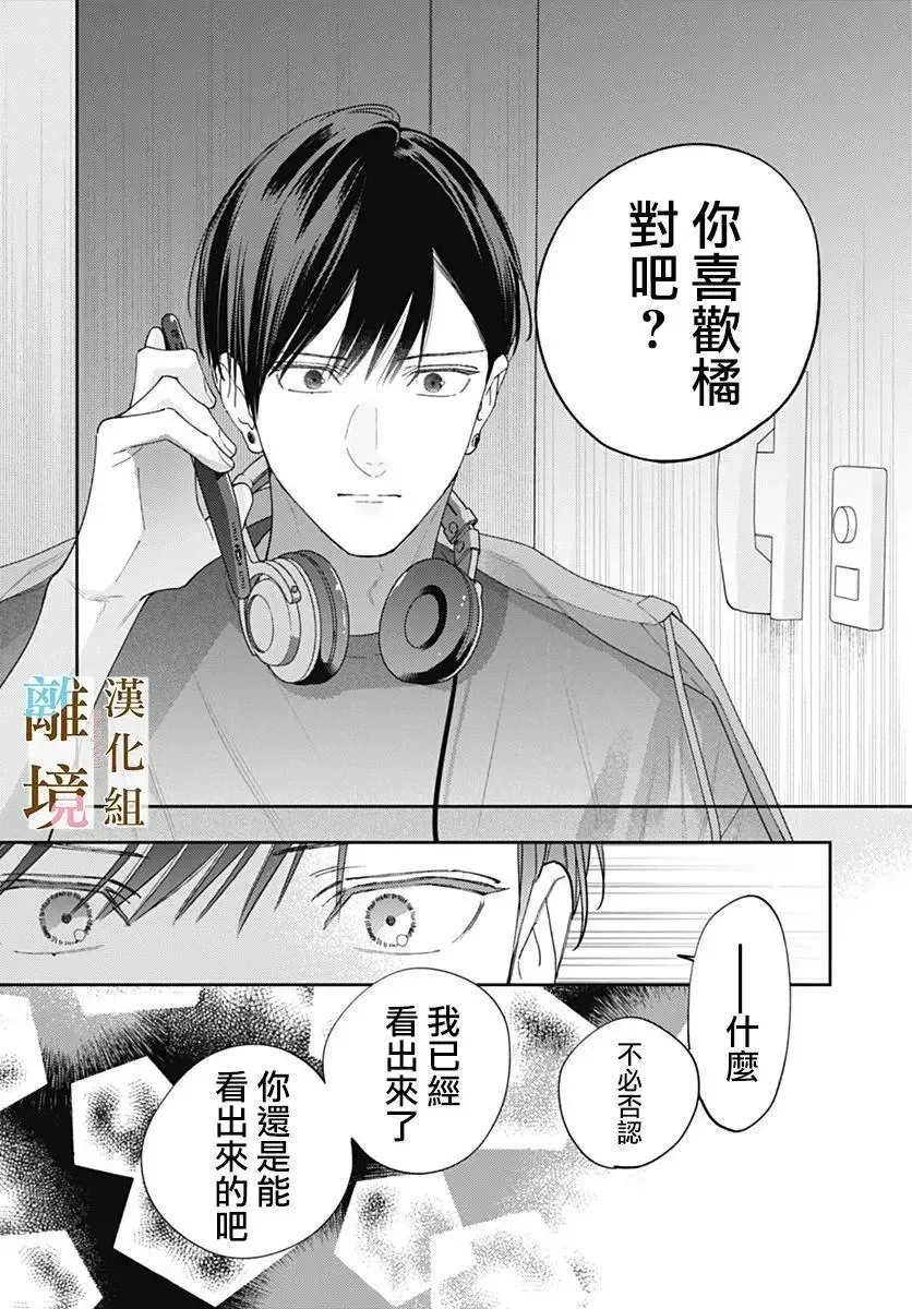 第28话 第22页