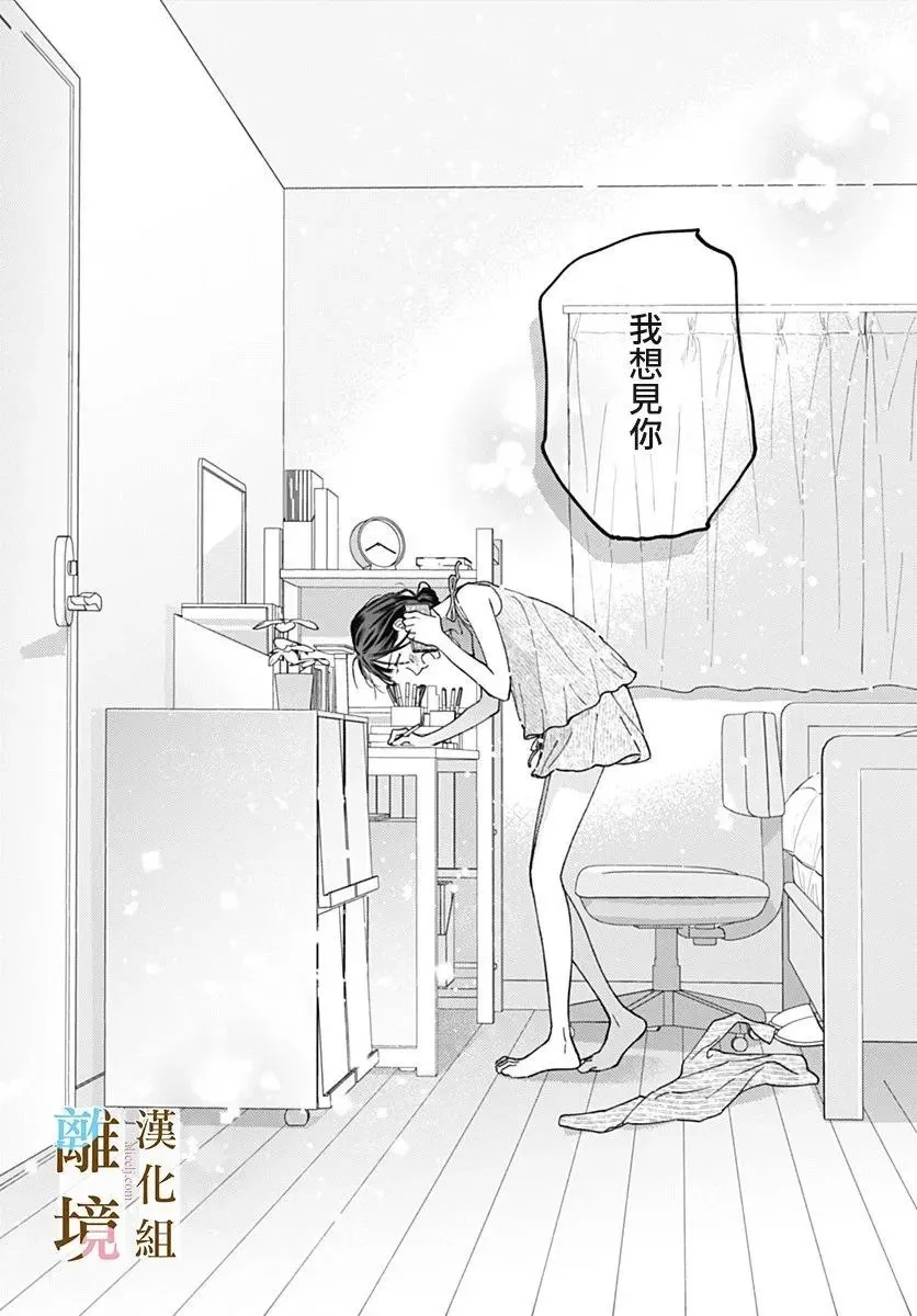 第29话 第22页