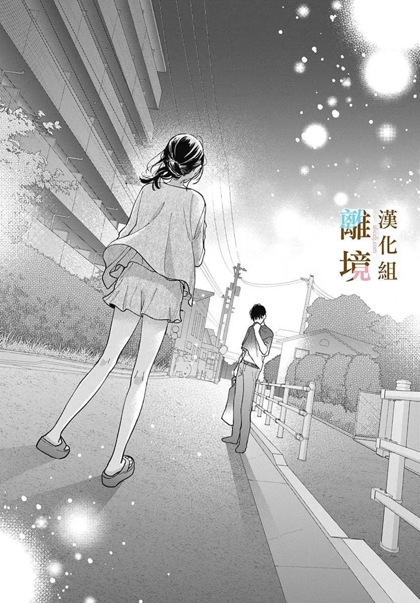 第31话 第4页