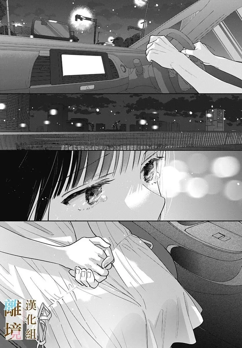 第32话 第24页