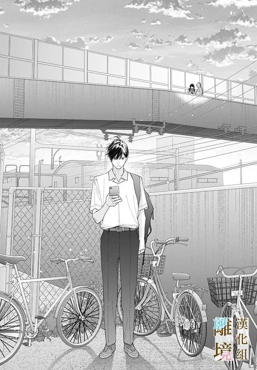 第34话 第26页