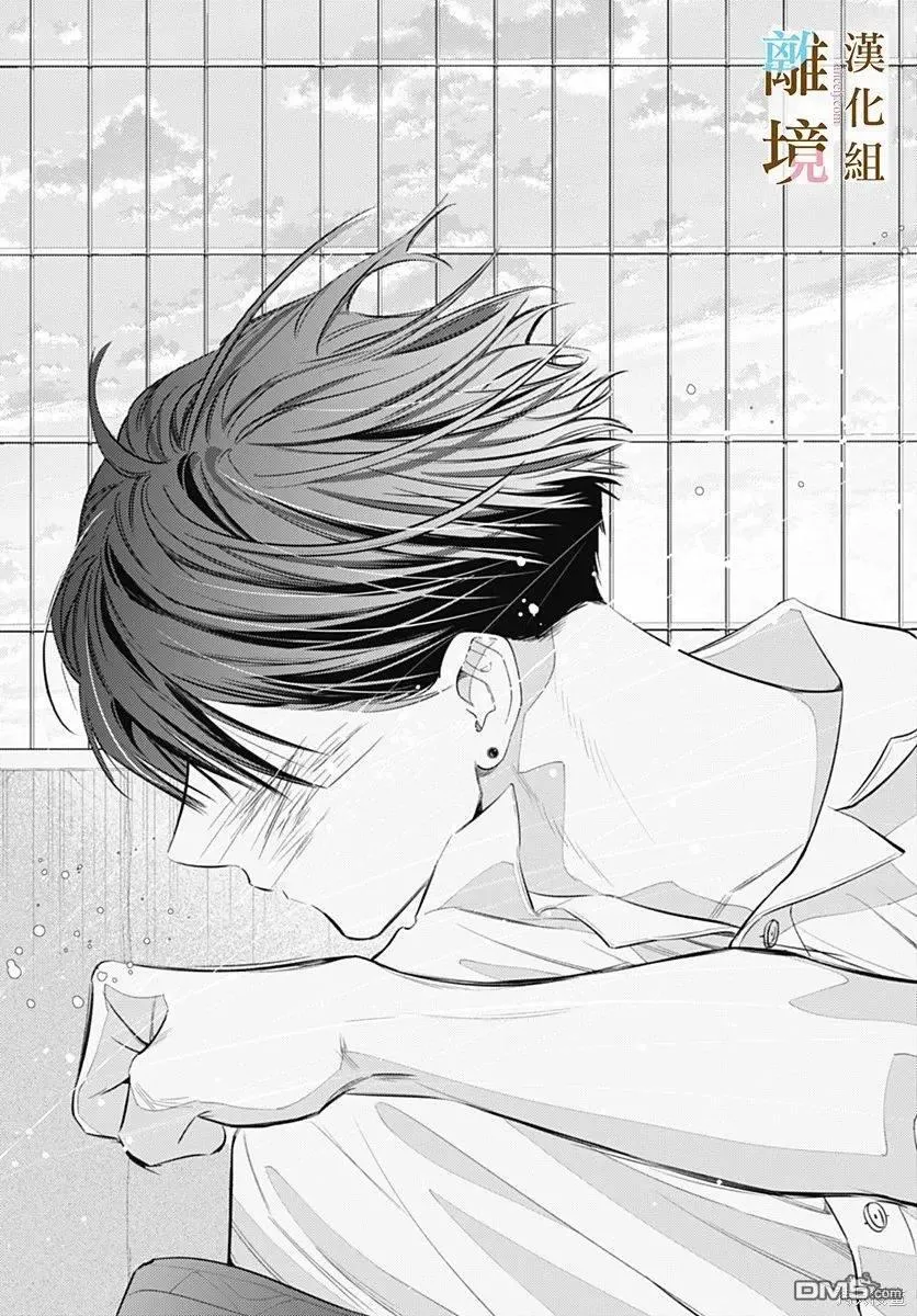 第35话 第15页