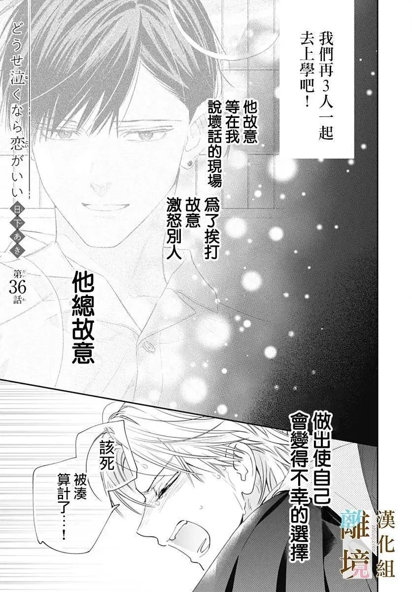 第35话 第27页
