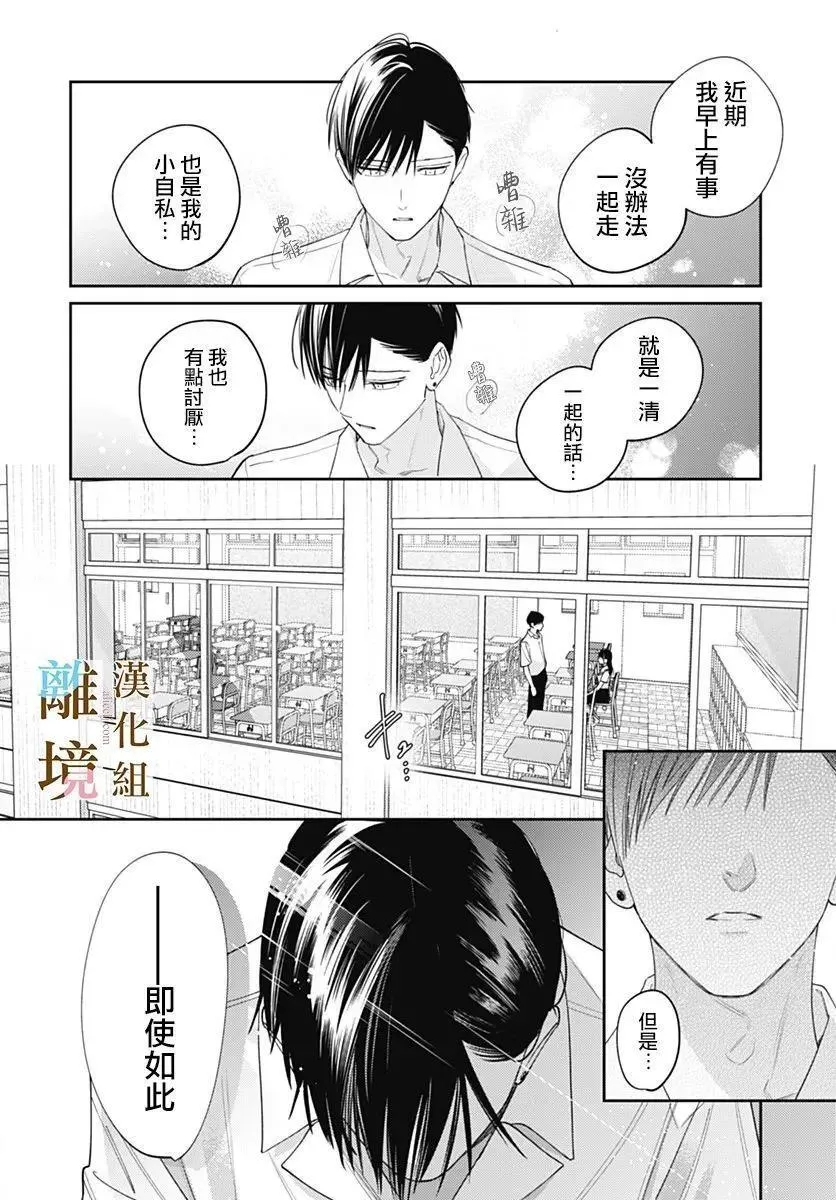 第36话 第22页