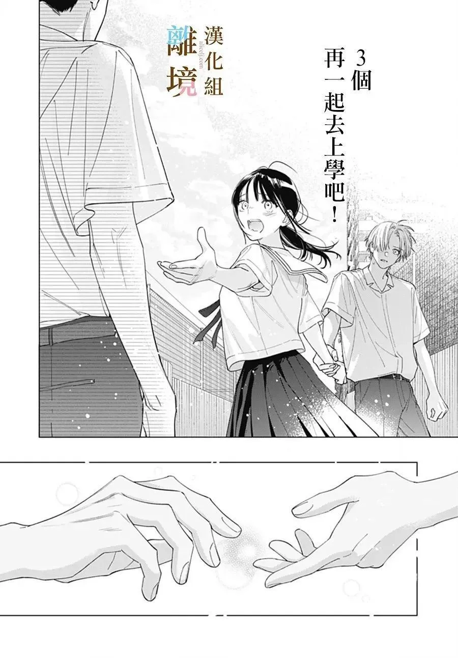第37话 第4页