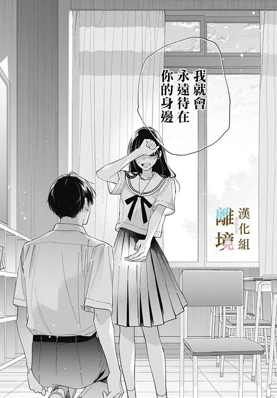 第37话 第22页