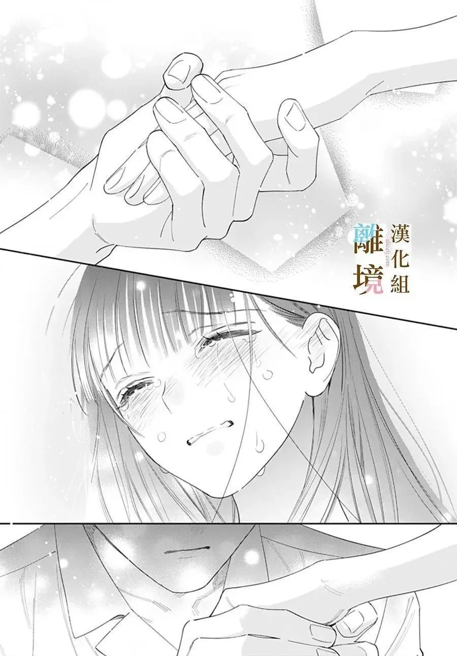 第37话 第24页