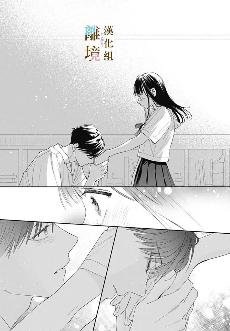 第37话 第25页