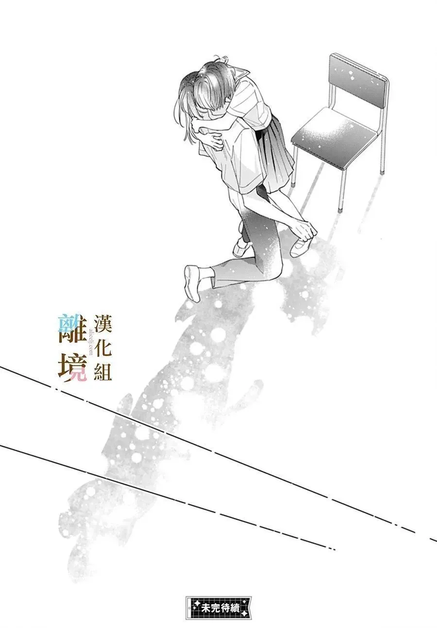 第37话 第26页
