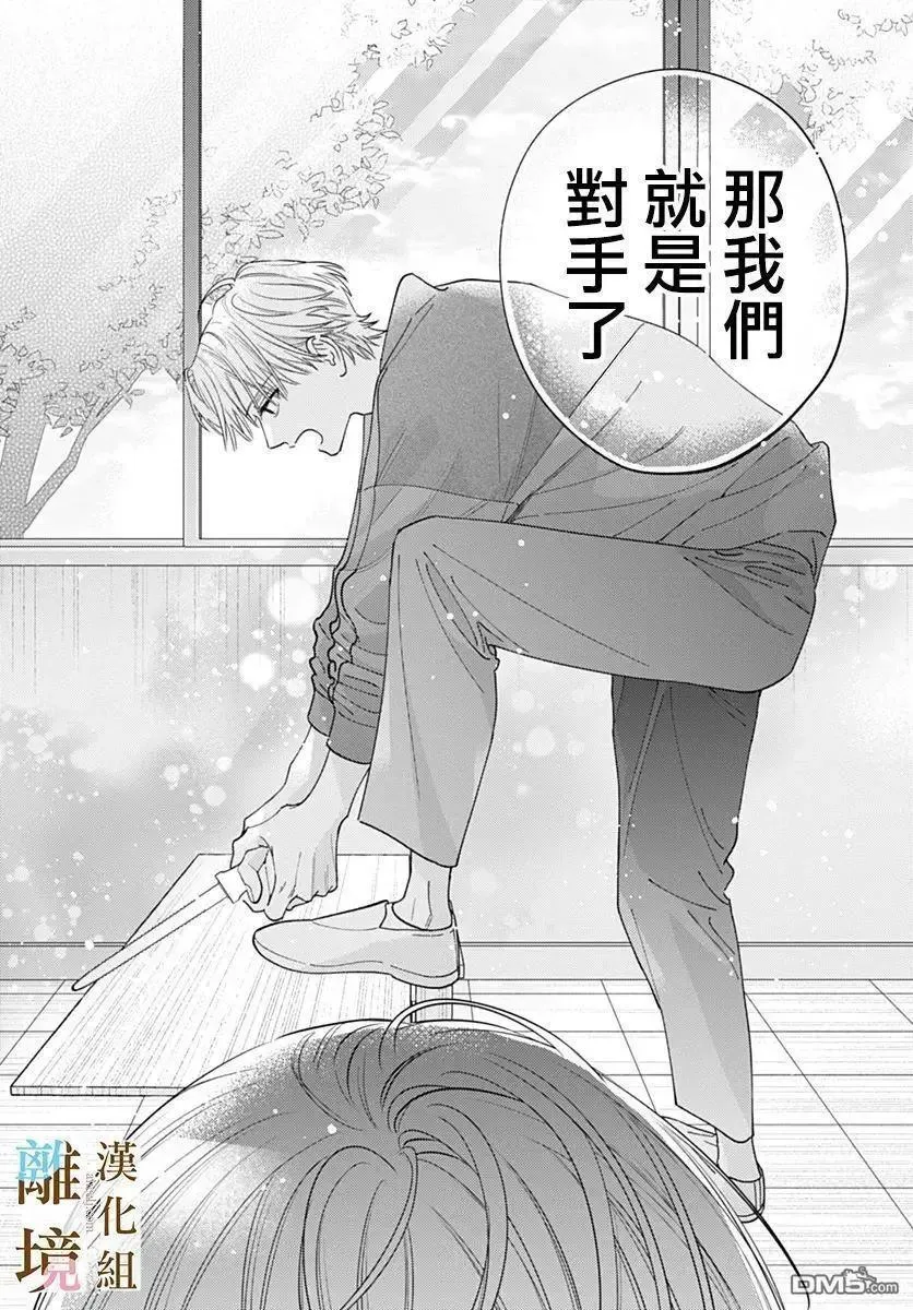 第38话 第22页