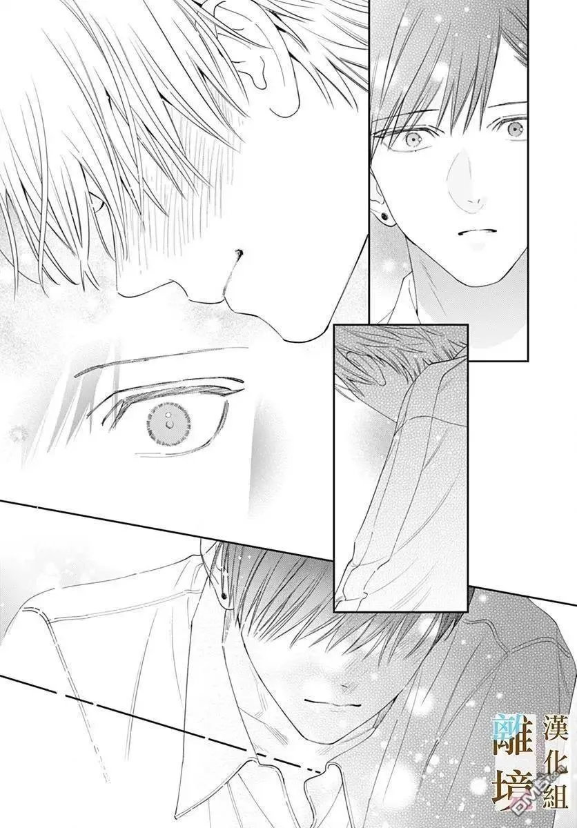 第38话 第23页