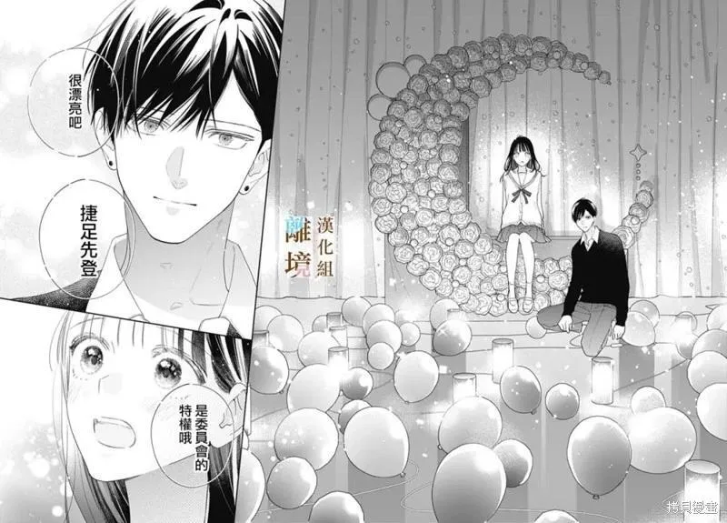 第39话 第22页