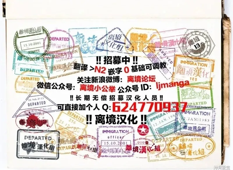 第39话 第26页