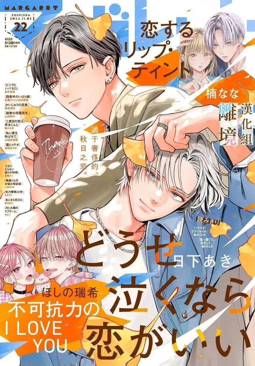 第40话 第1页