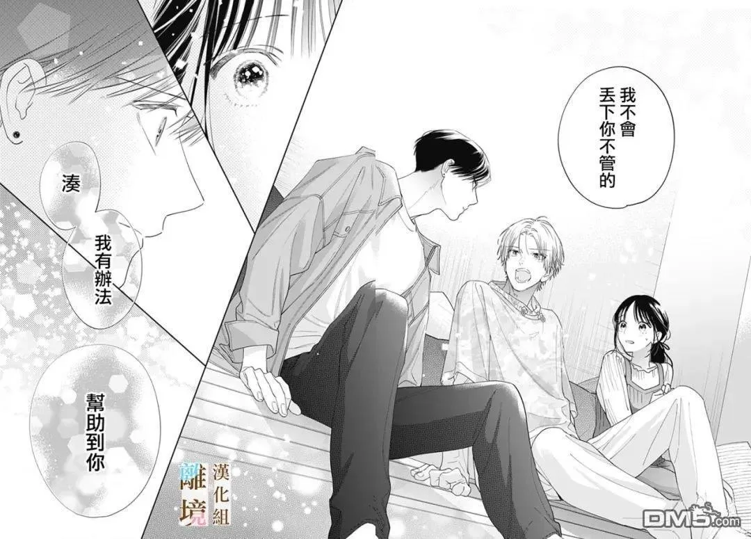 第41话 第22页